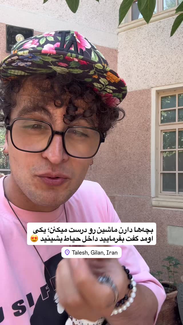  جدید ترین استوری اینستاگرام محمد نقدی