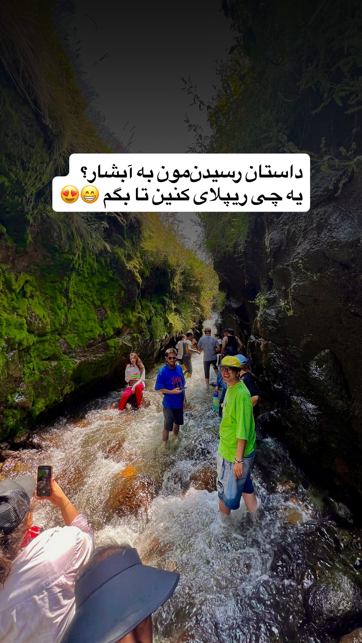  جدید ترین استوری اینستاگرام محمد نقدی
