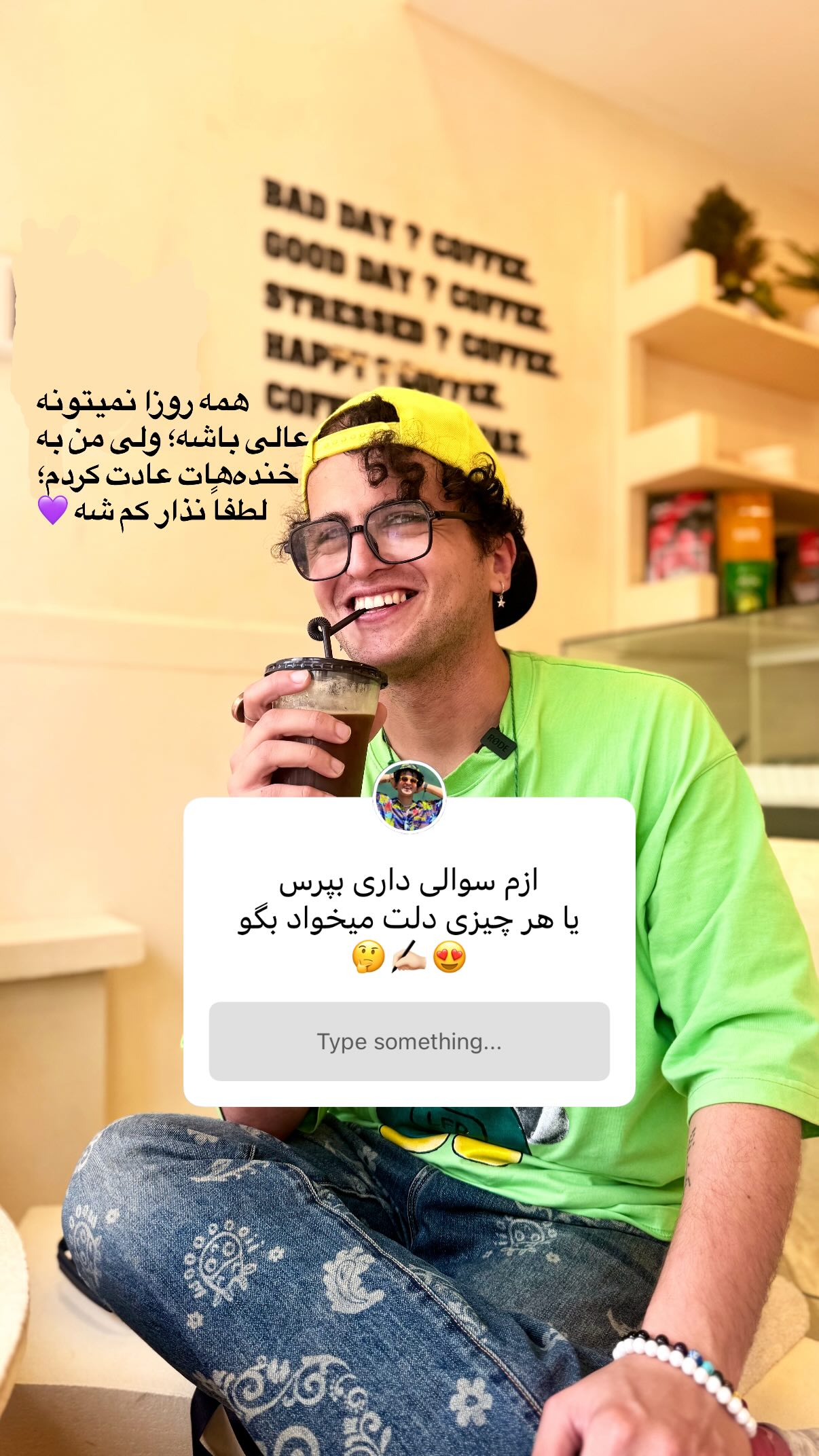  جدید ترین استوری اینستاگرام محمد نقدی