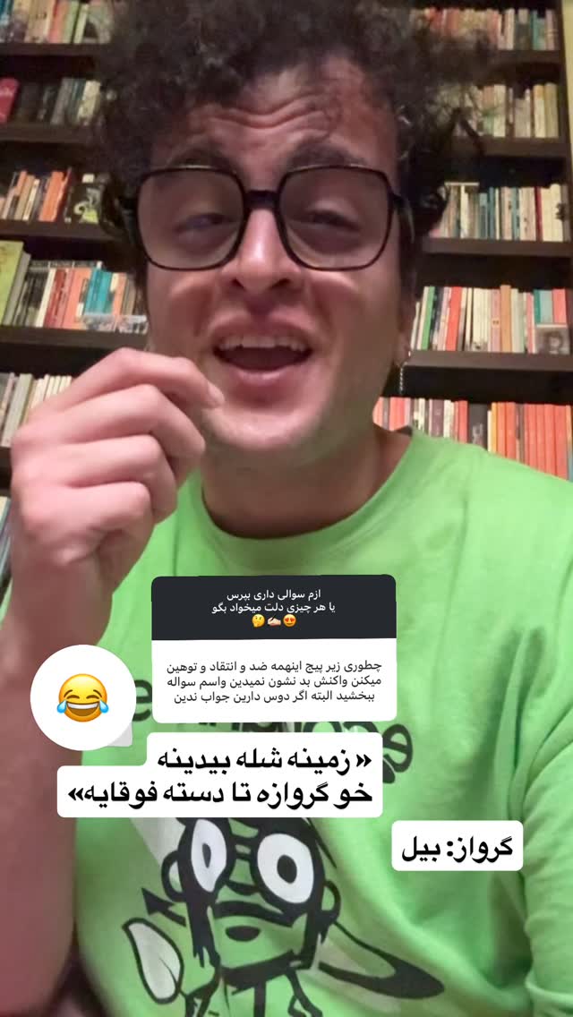  جدید ترین استوری اینستاگرام محمد نقدی