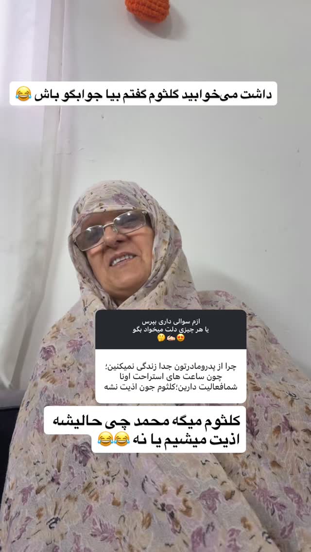  جدید ترین استوری اینستاگرام محمد نقدی