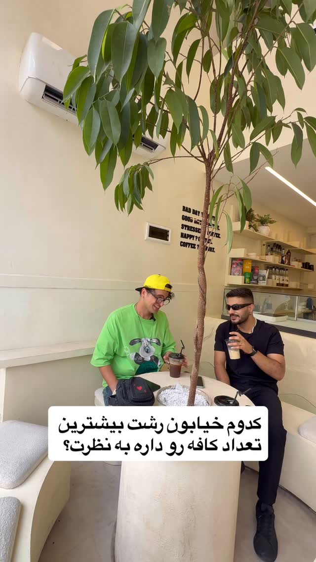  جدید ترین استوری اینستاگرام محمد نقدی