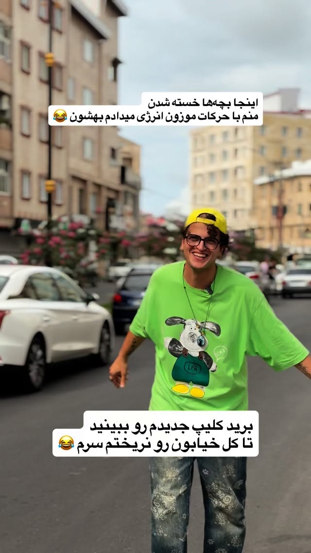  جدید ترین استوری اینستاگرام محمد نقدی