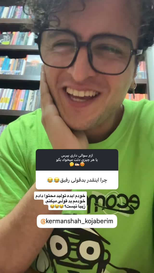  جدید ترین استوری اینستاگرام محمد نقدی
