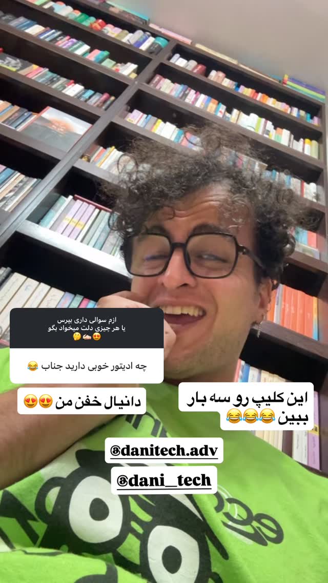  جدید ترین استوری اینستاگرام محمد نقدی