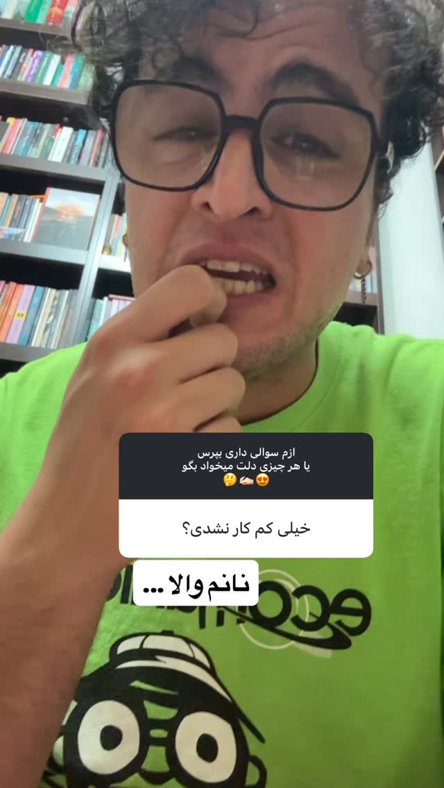  جدید ترین استوری اینستاگرام محمد نقدی