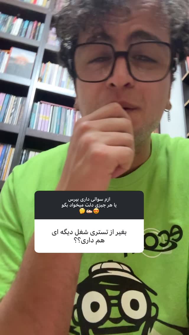  جدید ترین استوری اینستاگرام محمد نقدی