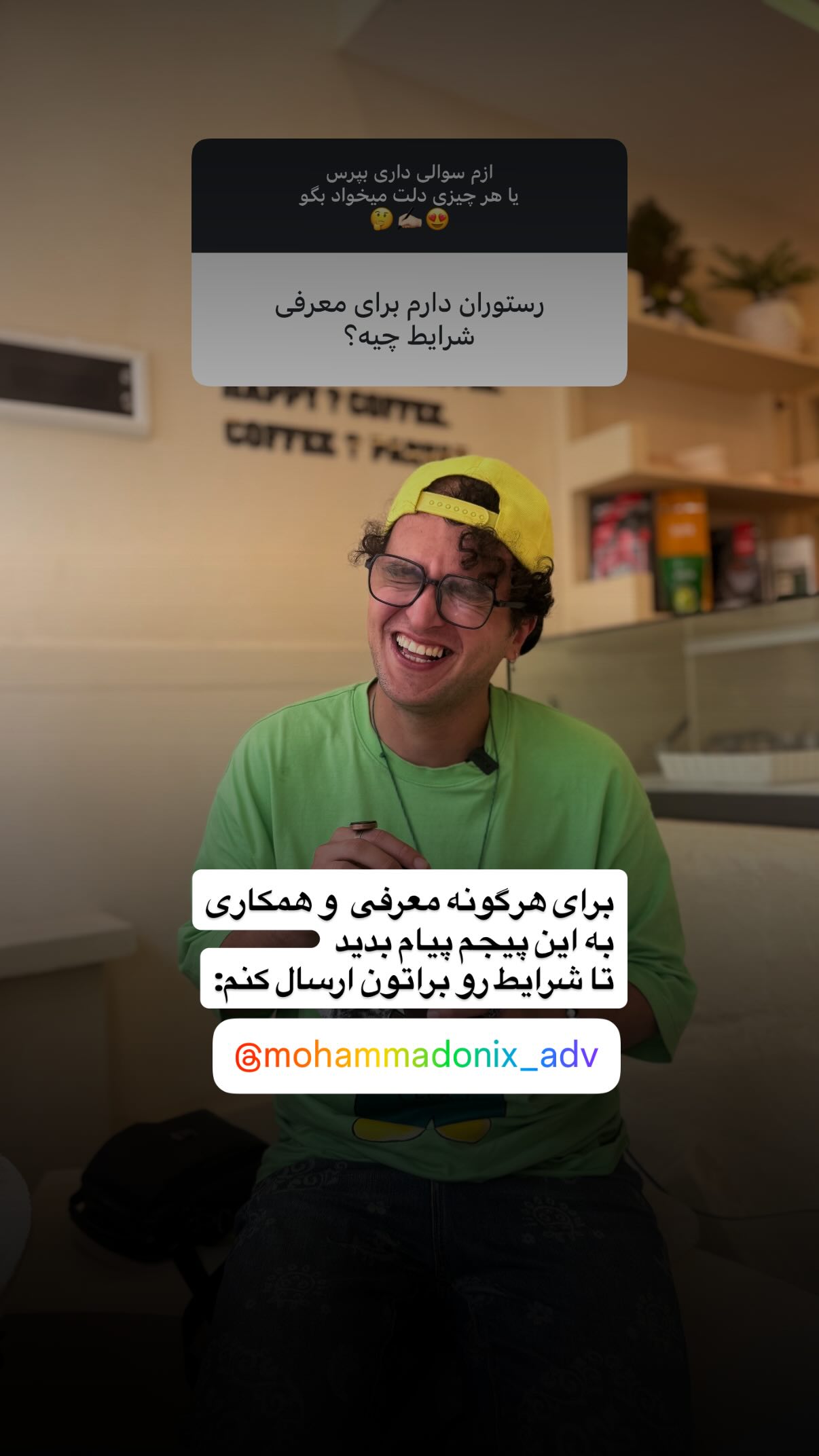  جدید ترین استوری اینستاگرام محمد نقدی