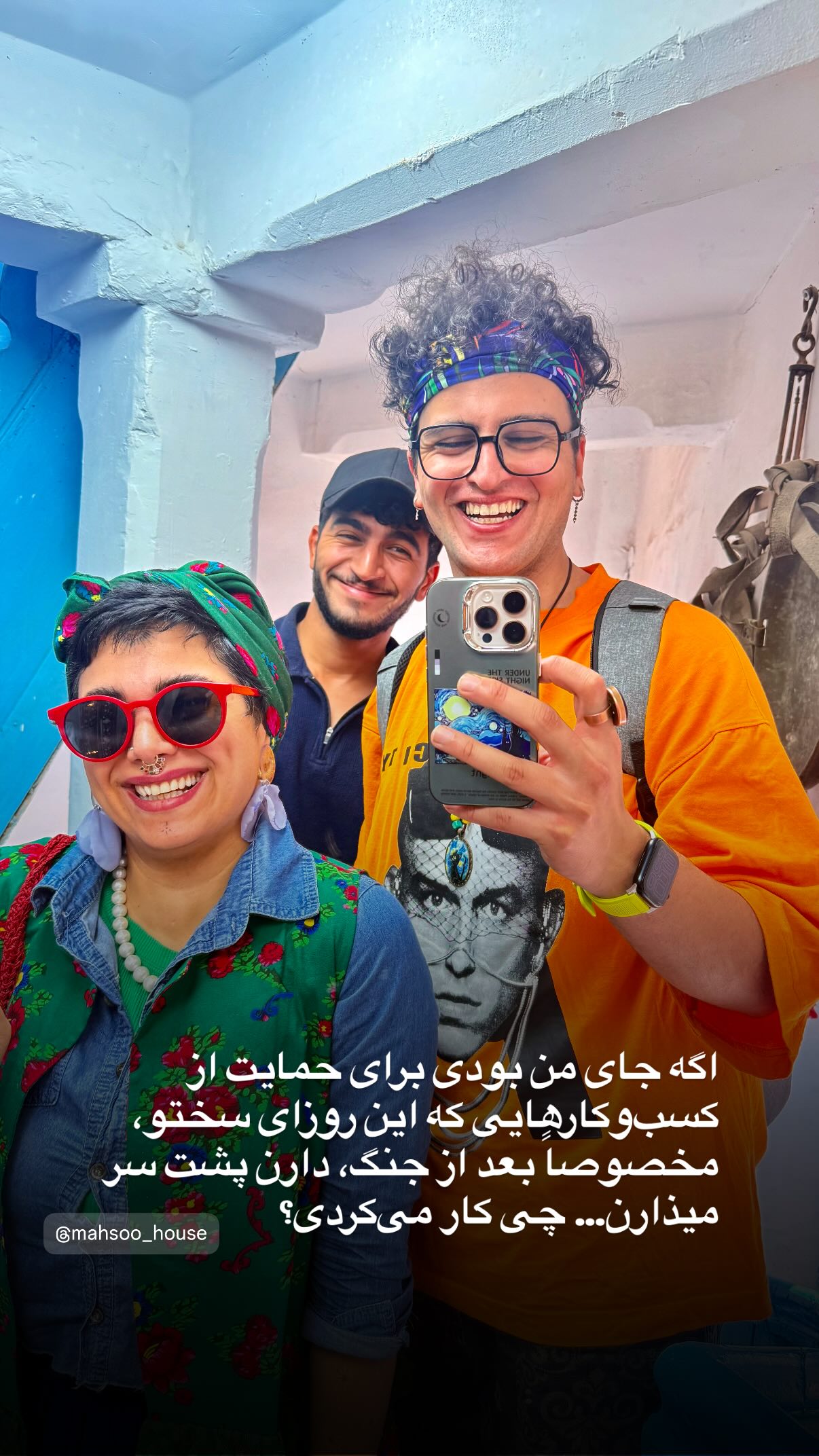  جدید ترین استوری اینستاگرام محمد نقدی