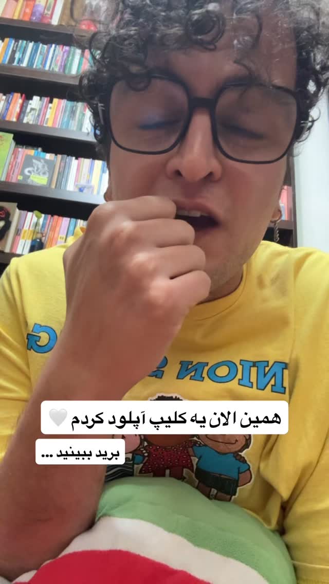  جدید ترین استوری اینستاگرام محمد نقدی