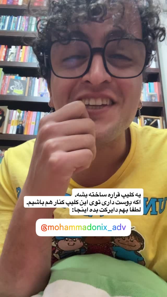  جدید ترین استوری اینستاگرام محمد نقدی