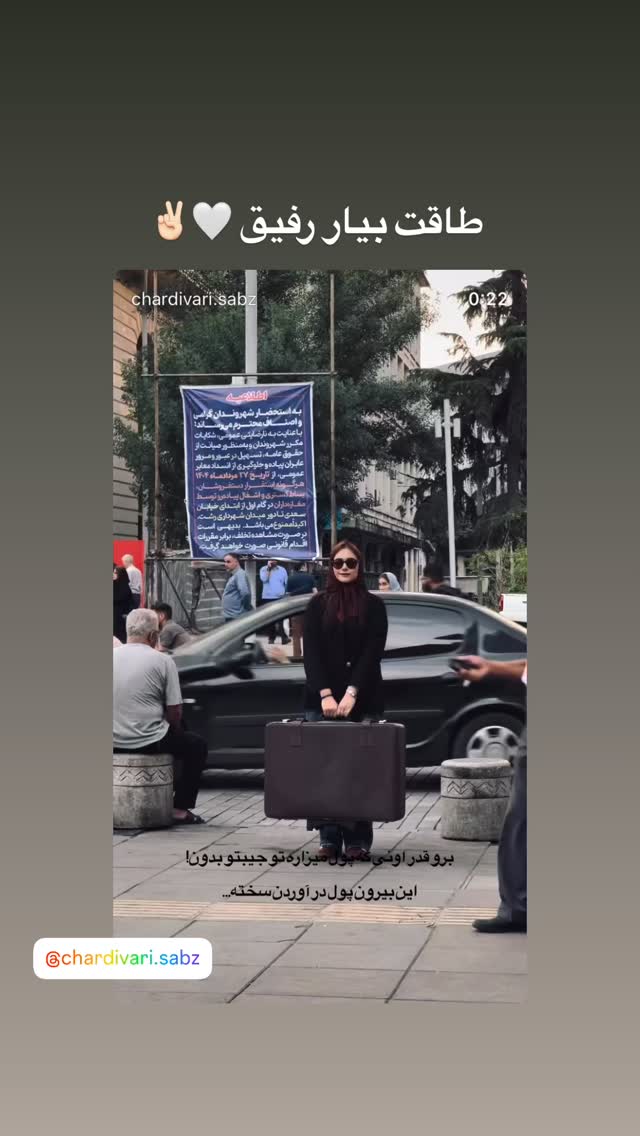  جدید ترین استوری اینستاگرام محمد نقدی