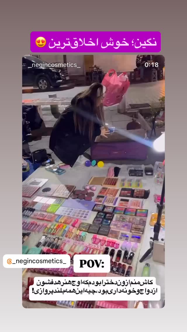  جدید ترین استوری اینستاگرام محمد نقدی