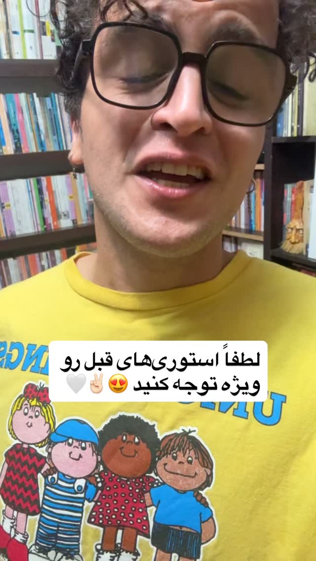  جدید ترین استوری اینستاگرام محمد نقدی