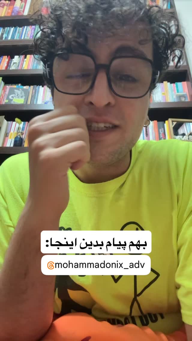  جدید ترین استوری اینستاگرام محمد نقدی