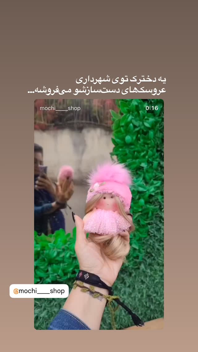  جدید ترین استوری اینستاگرام محمد نقدی