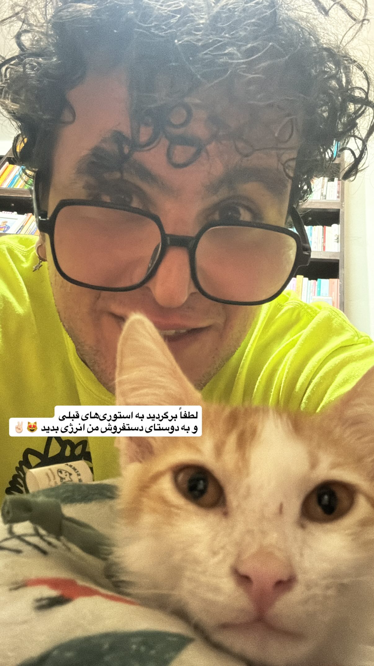  جدید ترین استوری اینستاگرام محمد نقدی