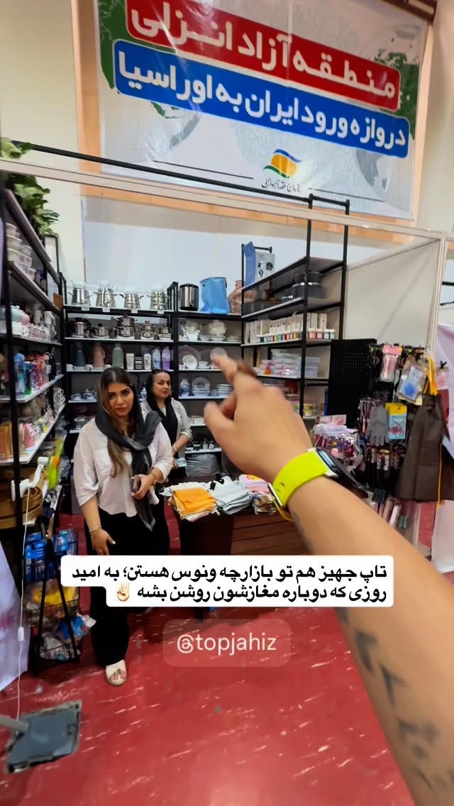  جدید ترین استوری اینستاگرام محمد نقدی