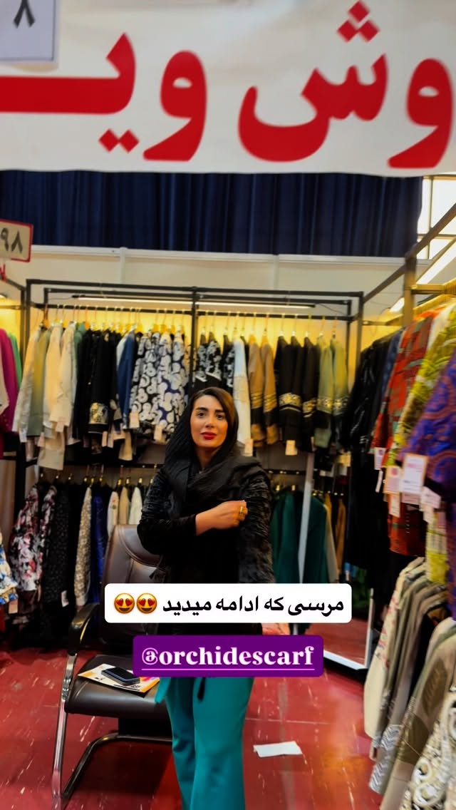  جدید ترین استوری اینستاگرام محمد نقدی