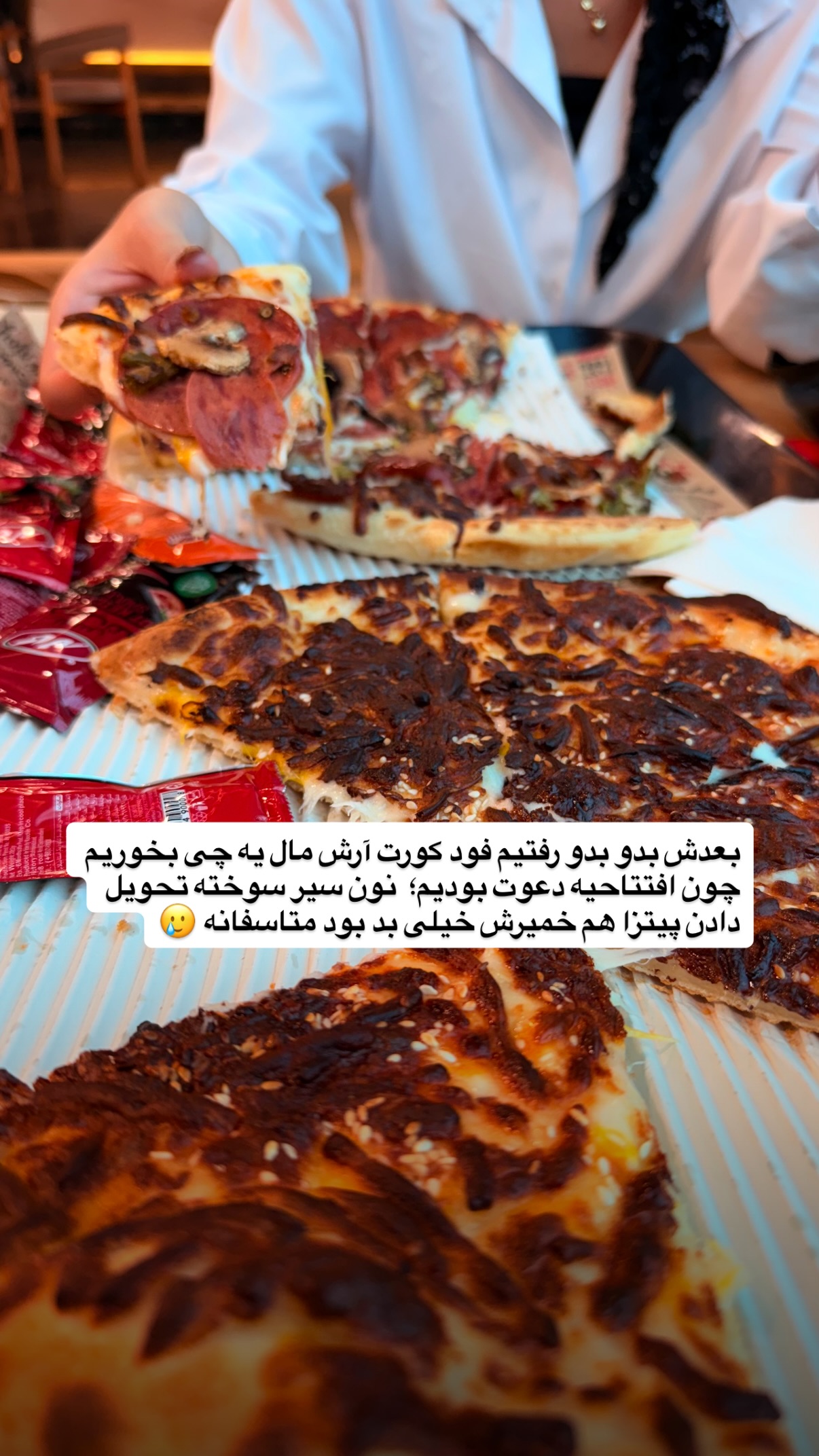  جدید ترین استوری اینستاگرام محمد نقدی
