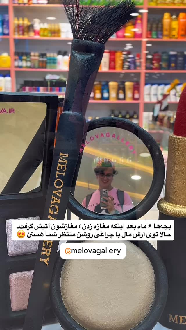  جدید ترین استوری اینستاگرام محمد نقدی