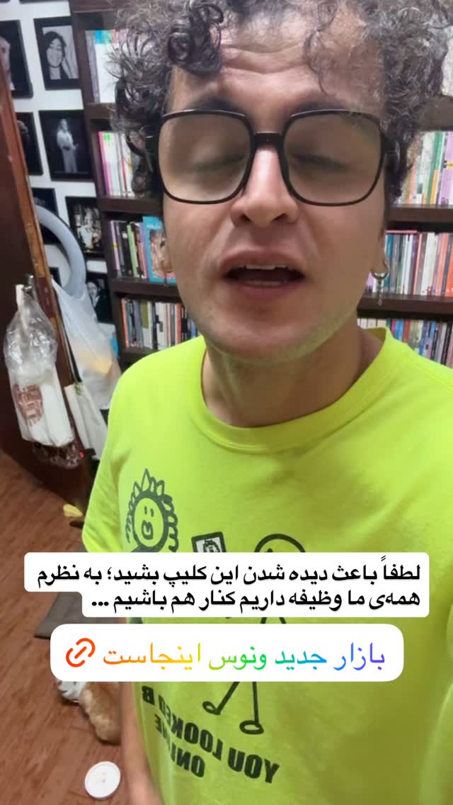  جدید ترین استوری اینستاگرام محمد نقدی