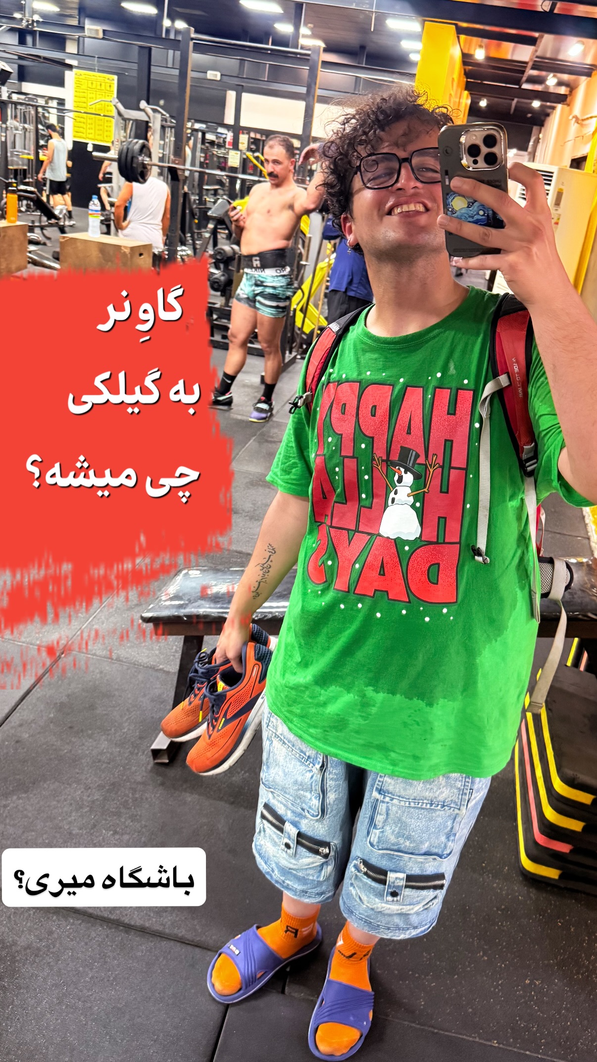  جدید ترین استوری اینستاگرام محمد نقدی