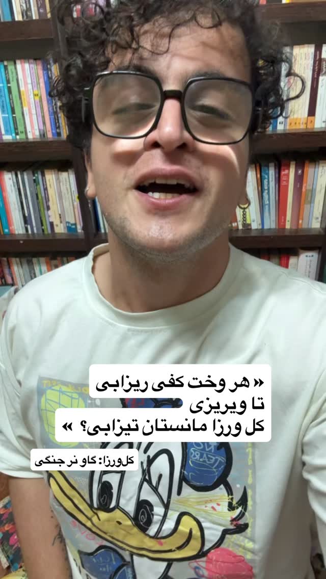  جدید ترین استوری اینستاگرام محمد نقدی