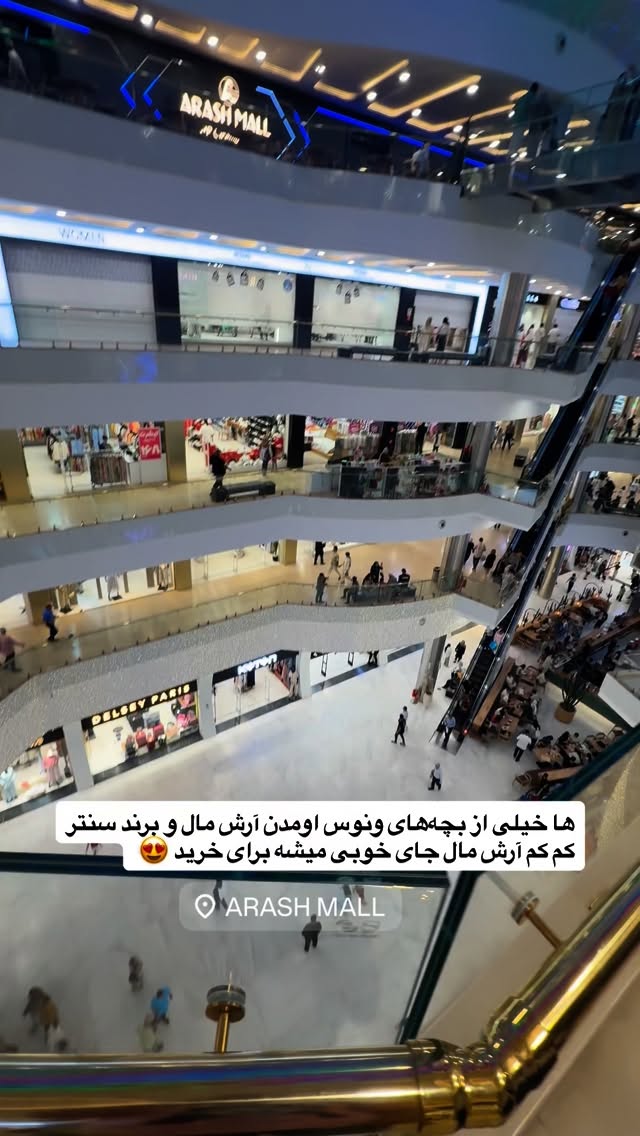  جدید ترین استوری اینستاگرام محمد نقدی