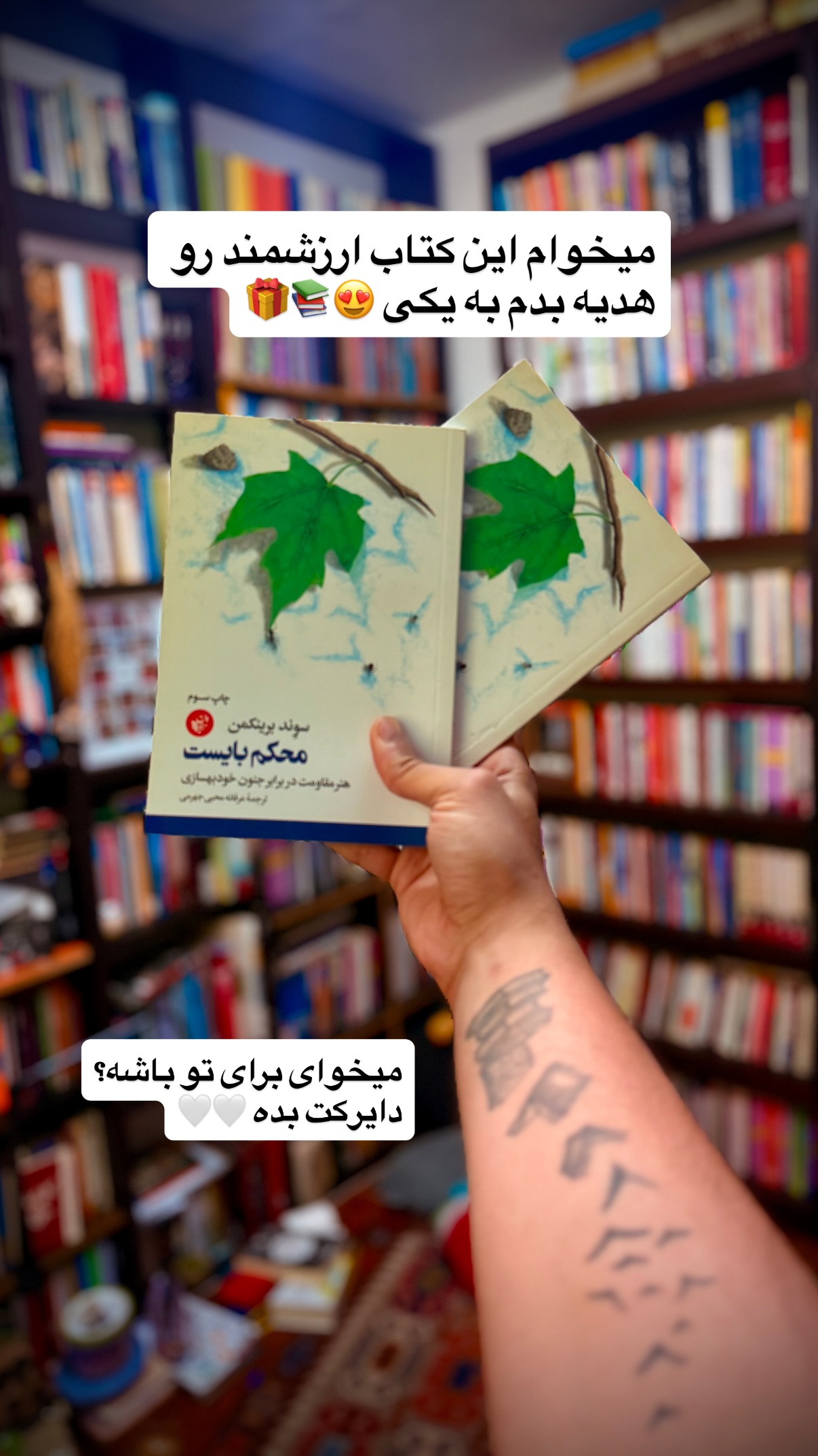  جدید ترین استوری اینستاگرام محمد نقدی