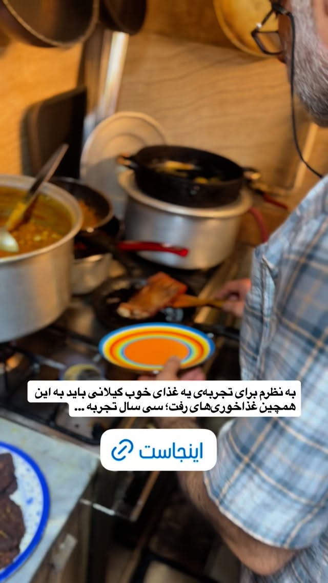  جدید ترین استوری اینستاگرام محمد نقدی