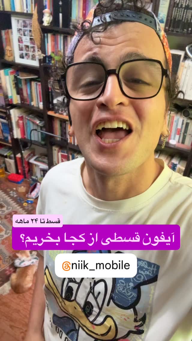  جدید ترین استوری اینستاگرام محمد نقدی
