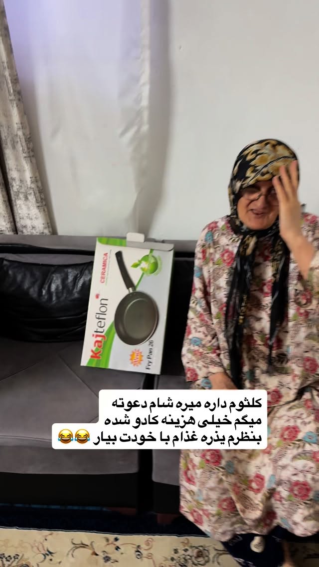  جدید ترین استوری اینستاگرام محمد نقدی