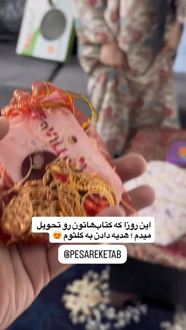  جدید ترین استوری اینستاگرام محمد نقدی