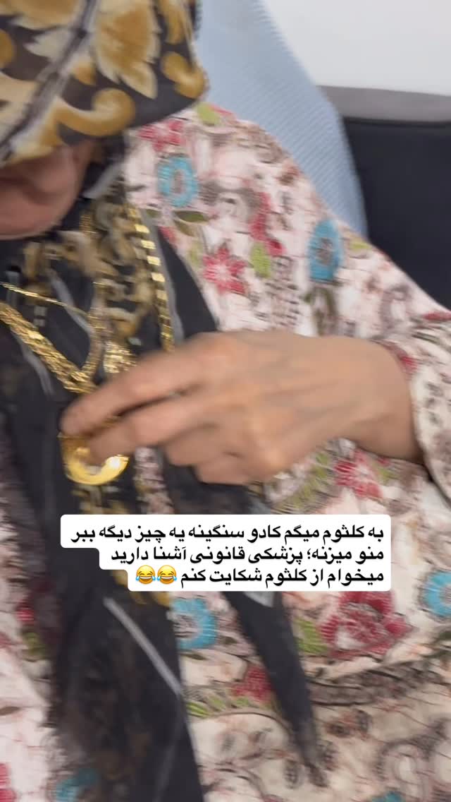  جدید ترین استوری اینستاگرام محمد نقدی