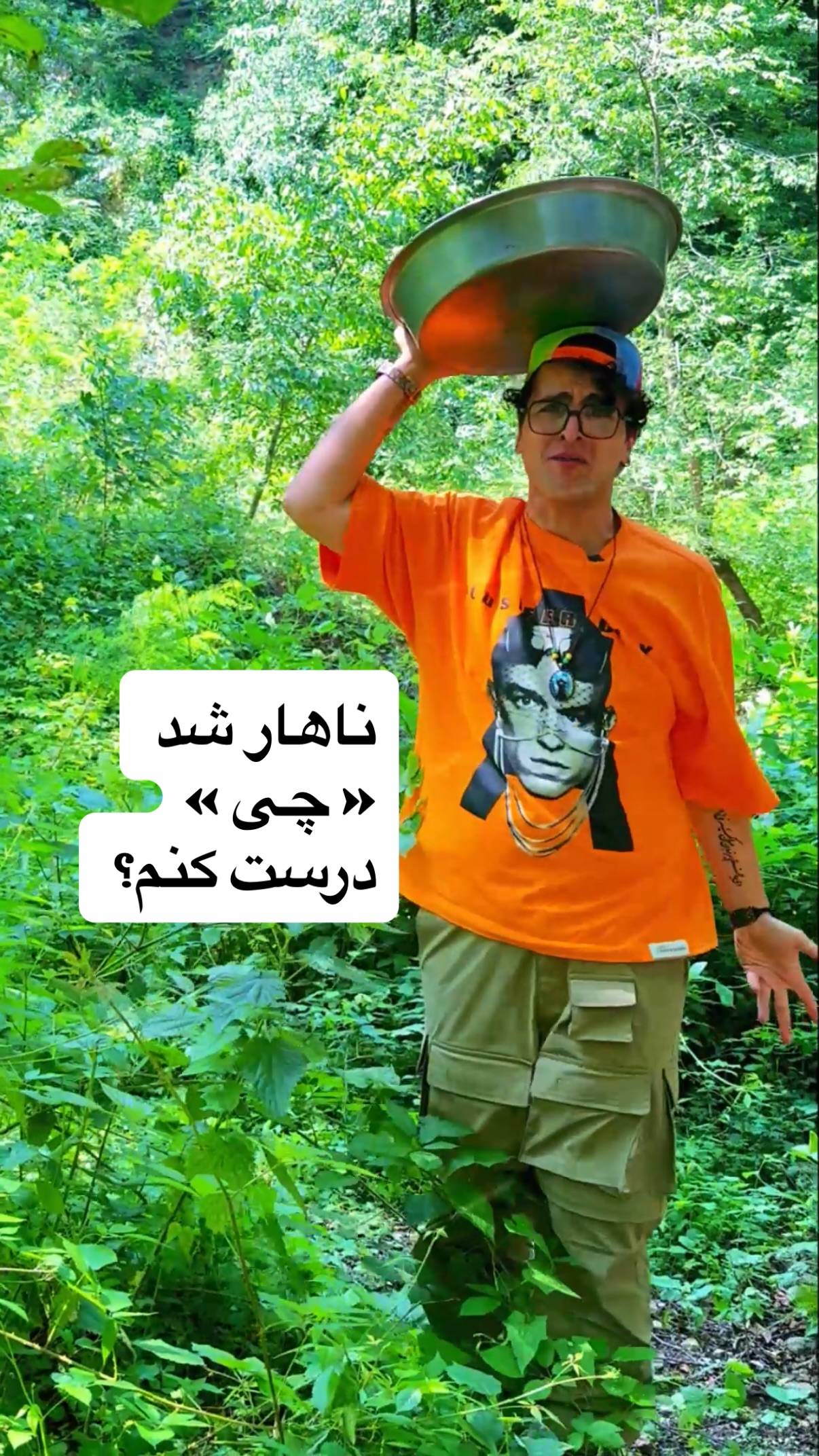  جدید ترین استوری اینستاگرام محمد نقدی