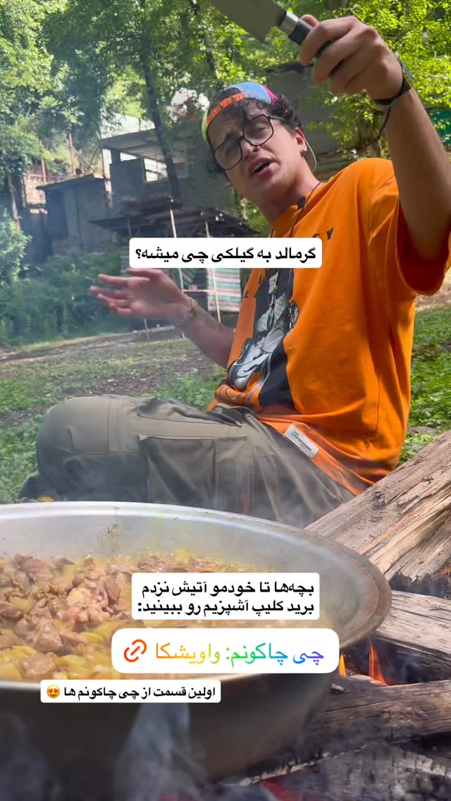  جدید ترین استوری اینستاگرام محمد نقدی