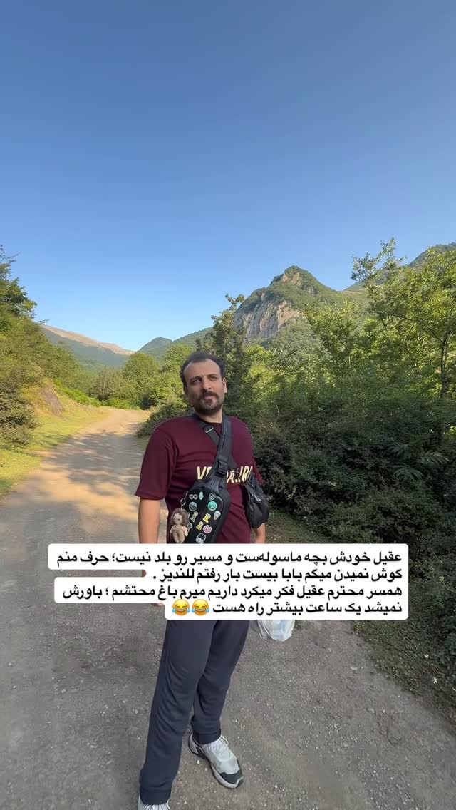  جدید ترین استوری اینستاگرام محمد نقدی