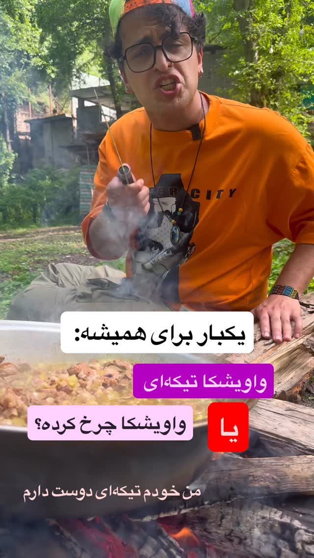  جدید ترین استوری اینستاگرام محمد نقدی