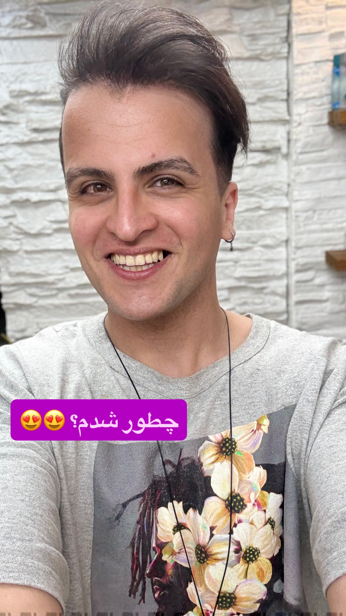  جدید ترین استوری اینستاگرام محمد نقدی