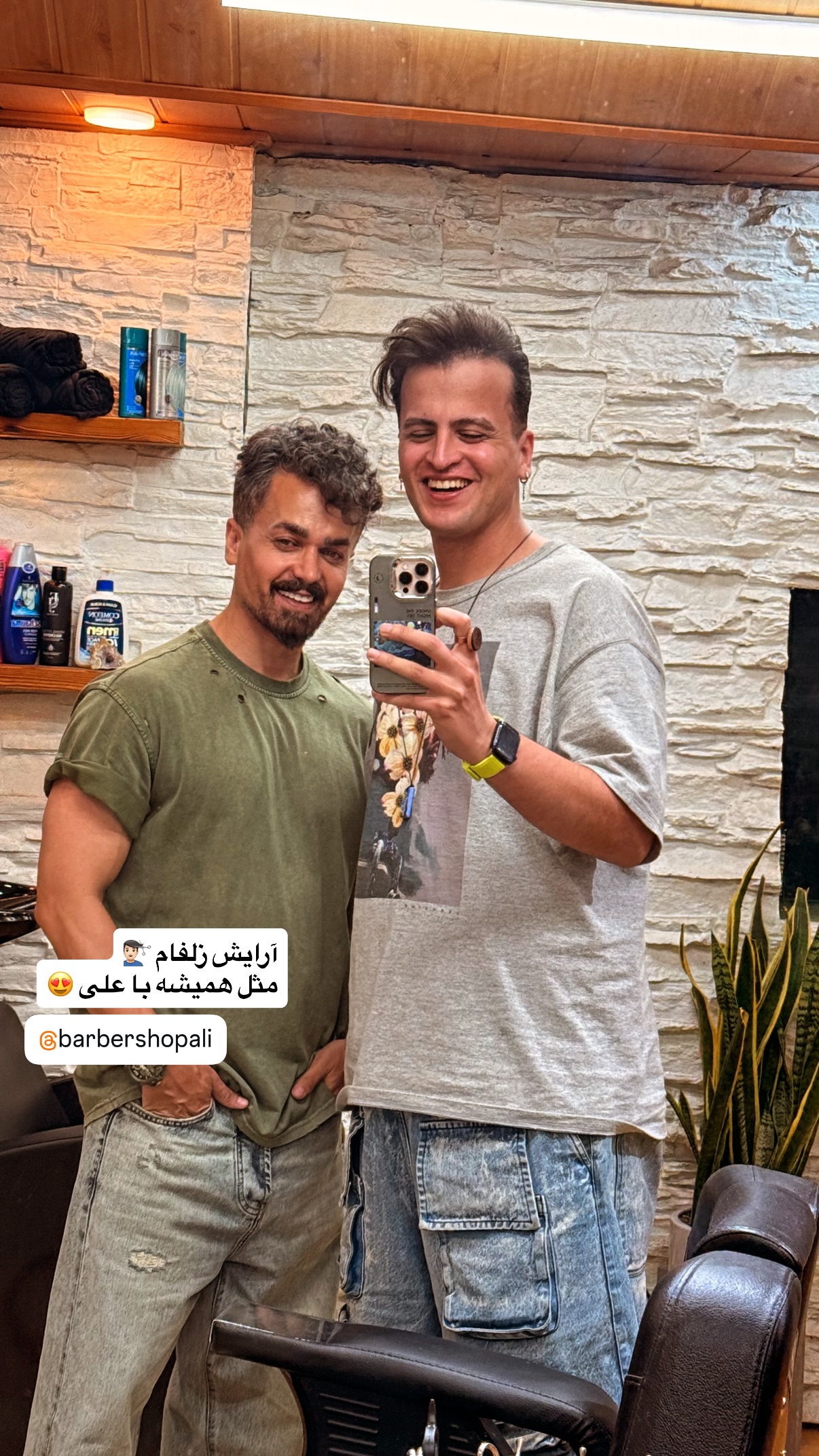  جدید ترین استوری اینستاگرام محمد نقدی