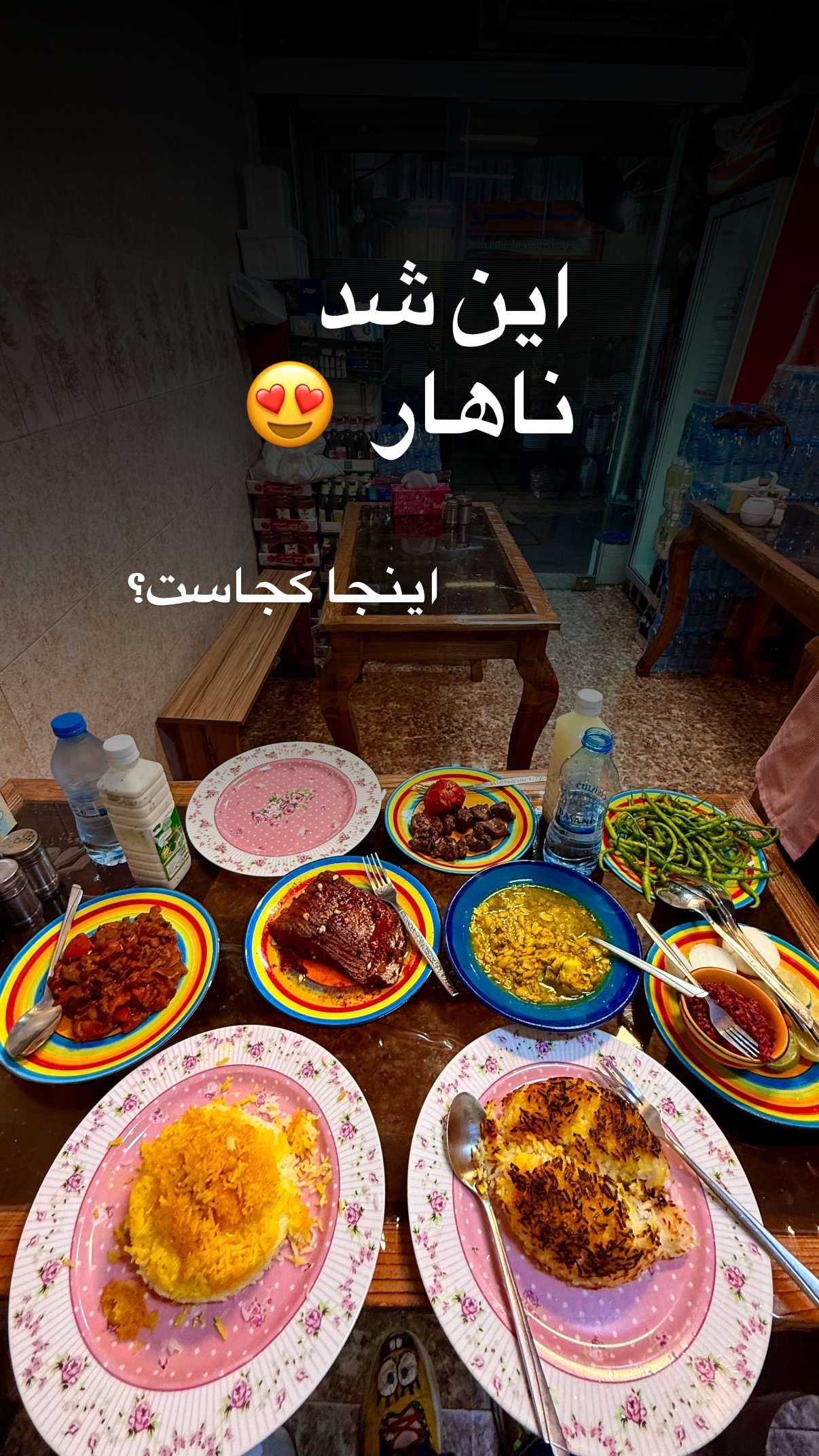  جدید ترین استوری اینستاگرام محمد نقدی