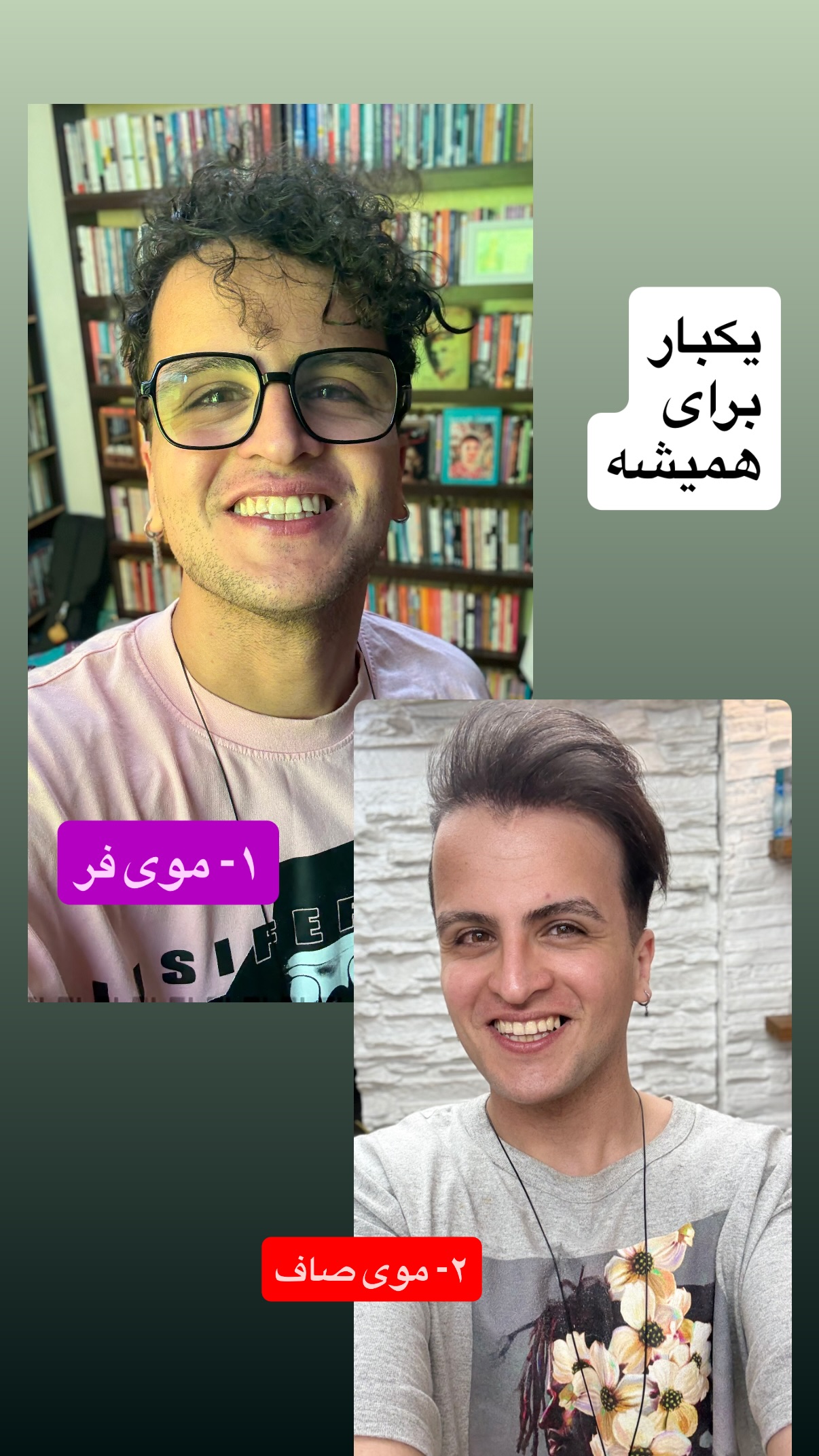  جدید ترین استوری اینستاگرام محمد نقدی
