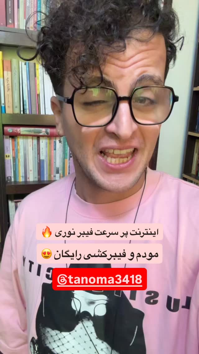  جدید ترین استوری اینستاگرام محمد نقدی