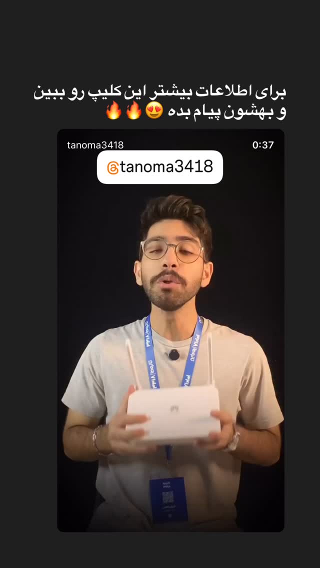  جدید ترین استوری اینستاگرام محمد نقدی