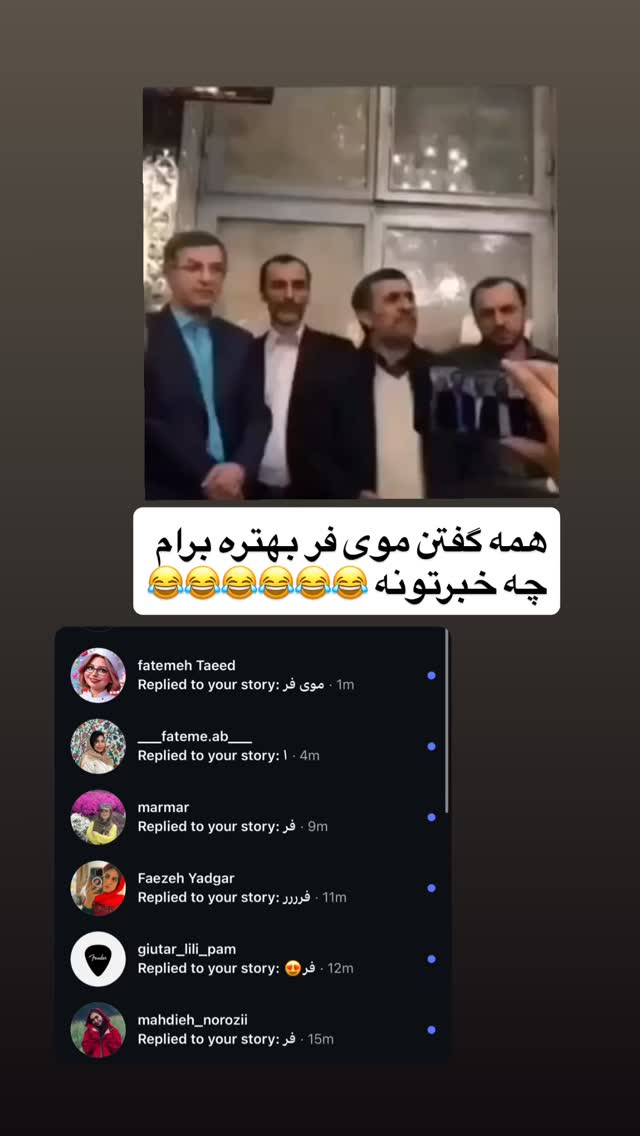  جدید ترین استوری اینستاگرام محمد نقدی