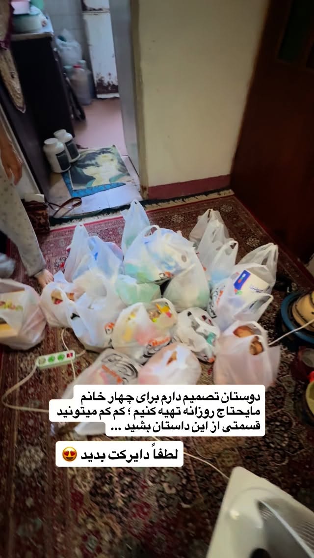  جدید ترین استوری اینستاگرام محمد نقدی