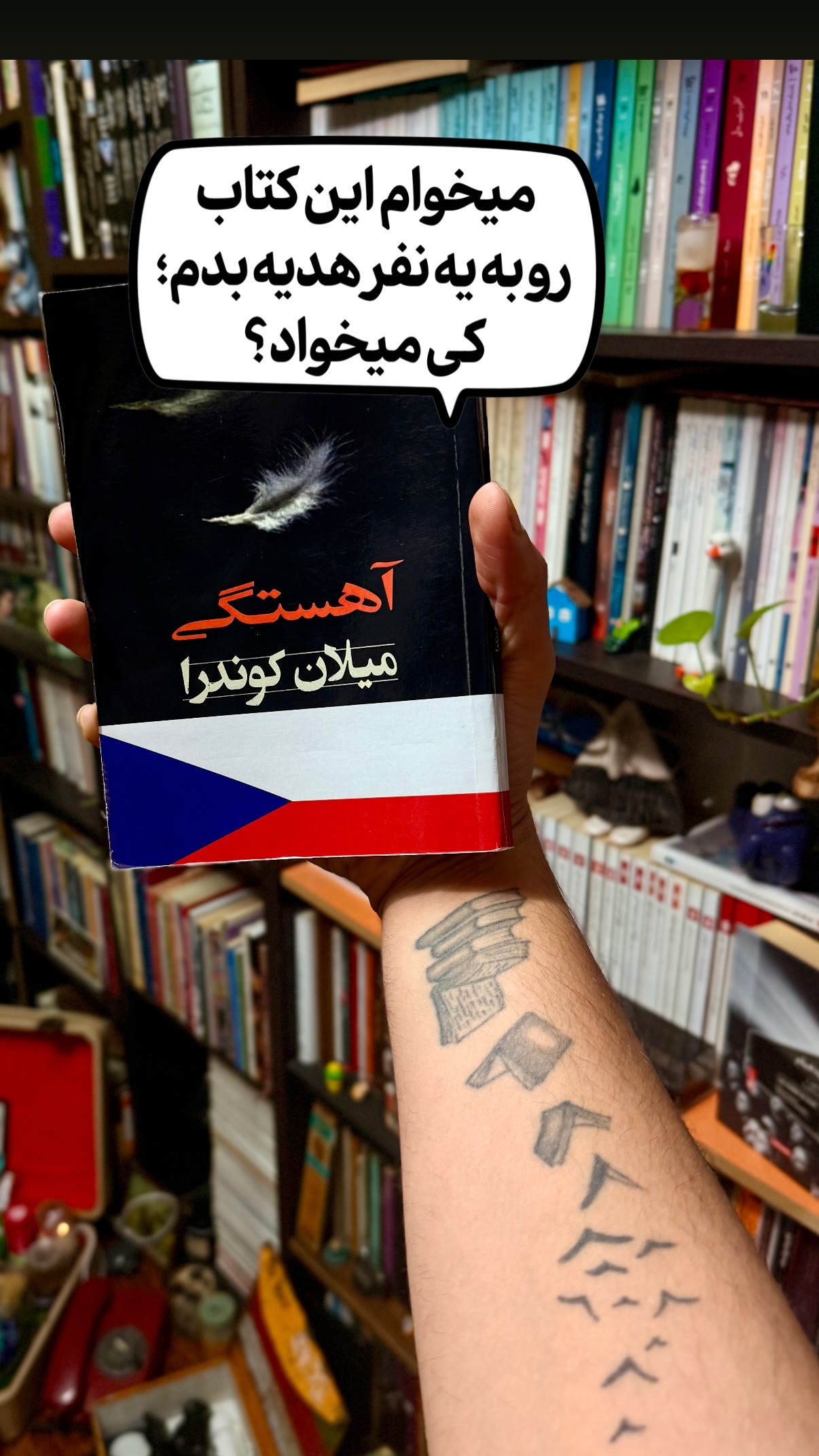  جدید ترین استوری اینستاگرام محمد نقدی