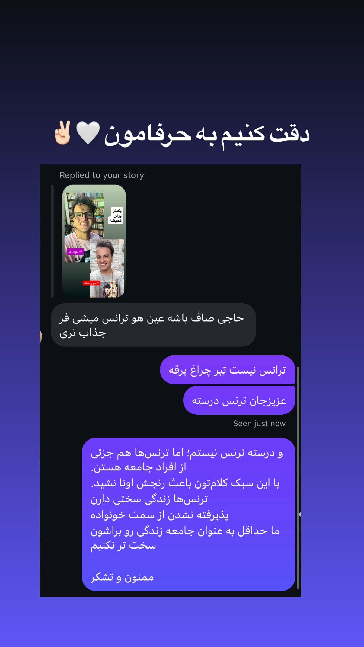  جدید ترین استوری اینستاگرام محمد نقدی