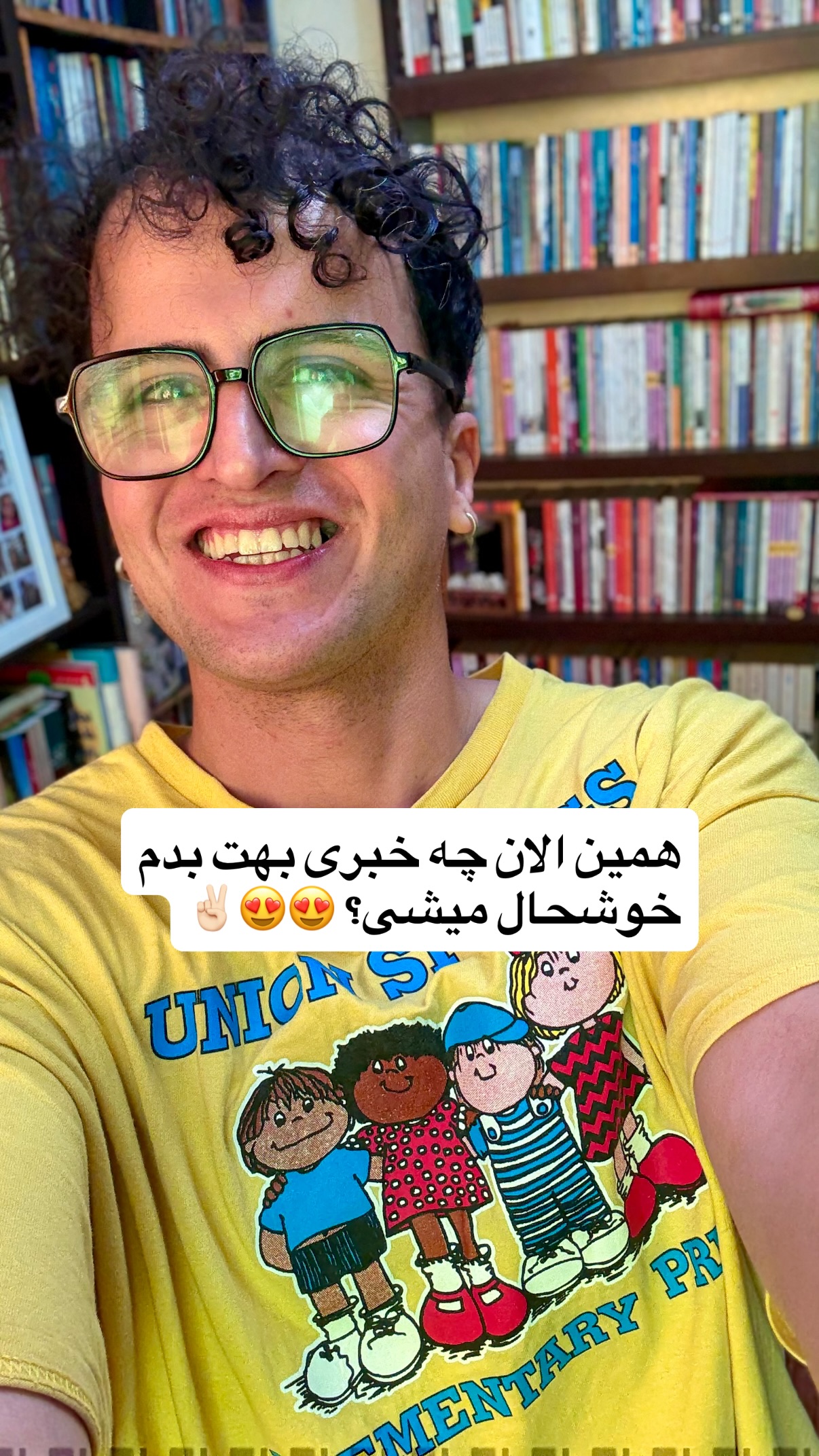  جدید ترین استوری اینستاگرام محمد نقدی